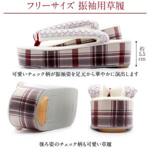 Kisste 草履 成人式 振袖 フリーサイズ グレー 赤 白 黒 紫 レース チェック POINT